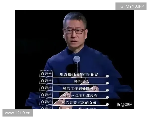 十五分逆转背后裁判风波引热议